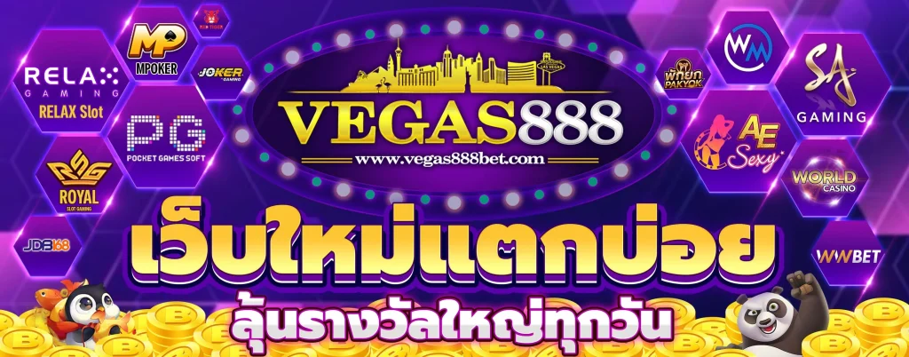 VEGAS888BET