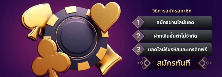 VEGAS888BET-สมัครง่าย